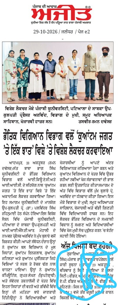 NCC Achievement Event 1